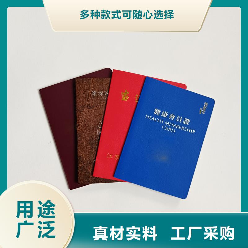 【防伪】品质优选由国峰晶华为您