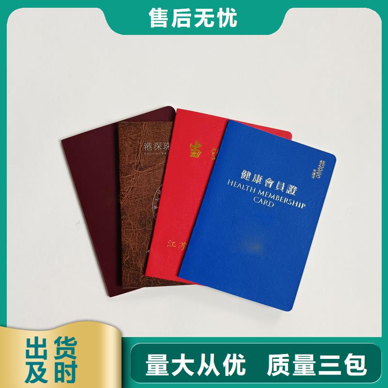  打造好品质