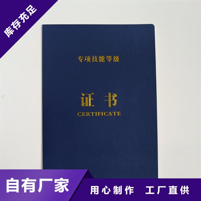  专业供货品质管控