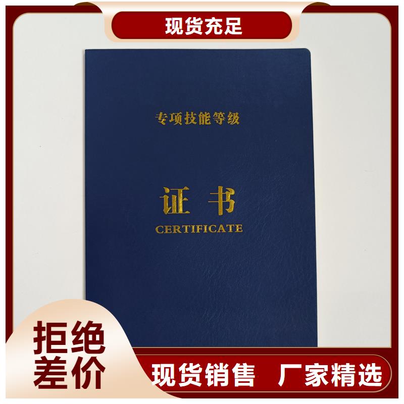 源头厂家量大价优