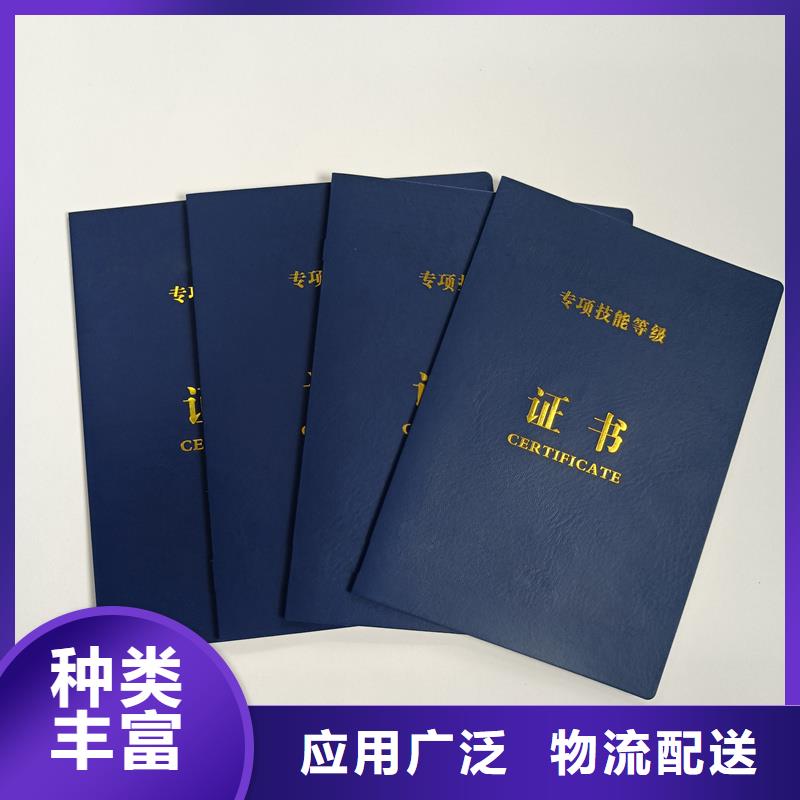 场报价