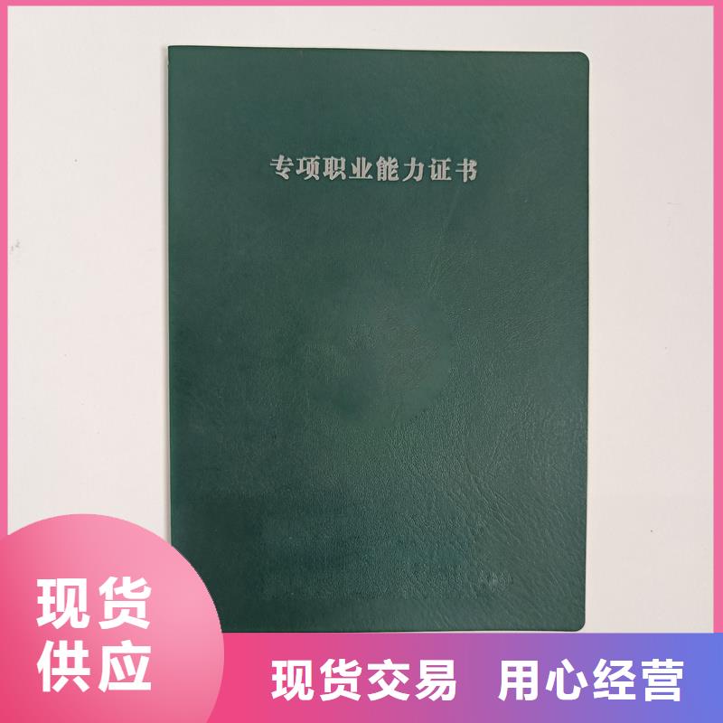 -防伪定制厂家批发货源