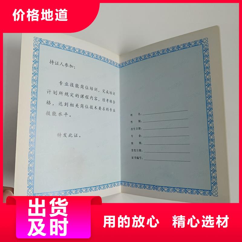  多年经验值得信赖