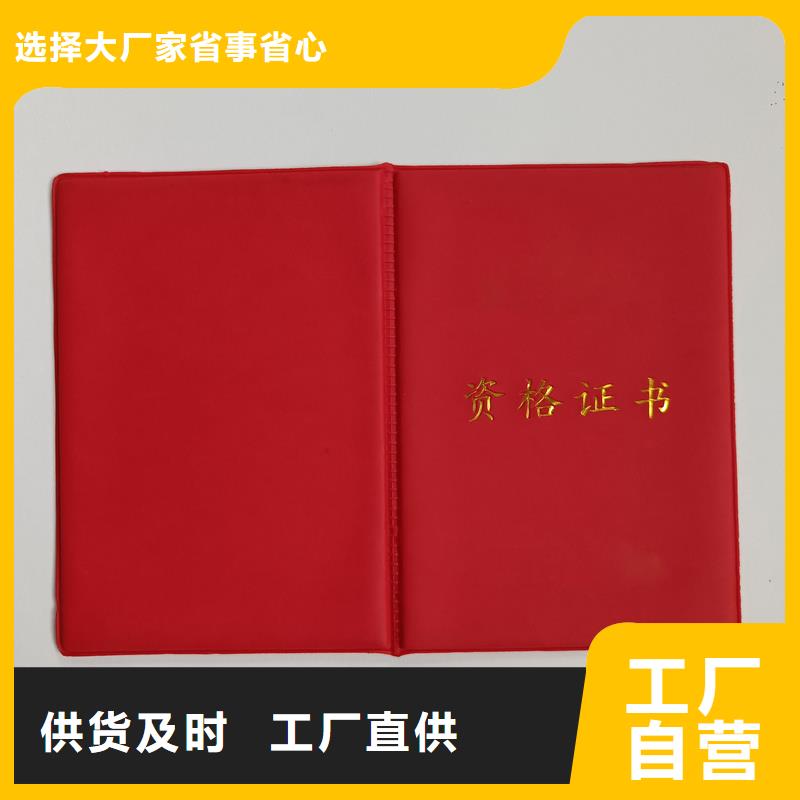 采购