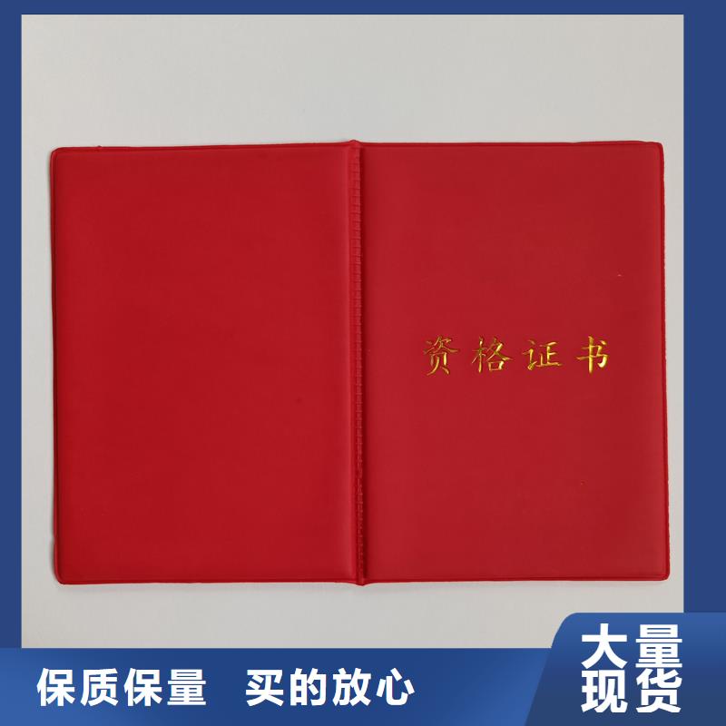 优良材质