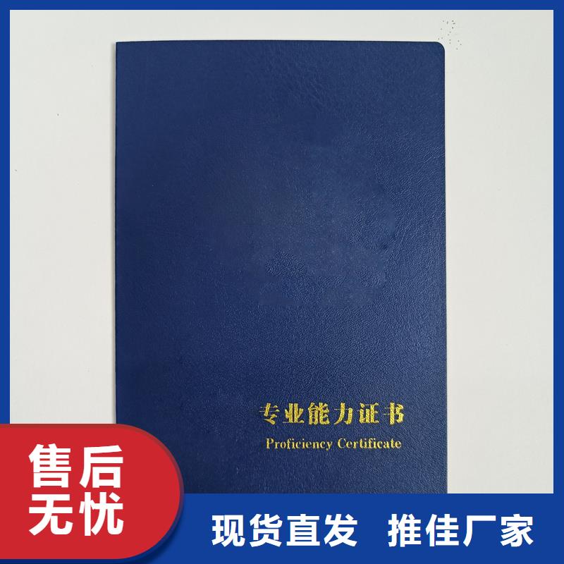 定制批发