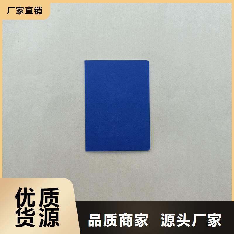 厂家直销值得选择