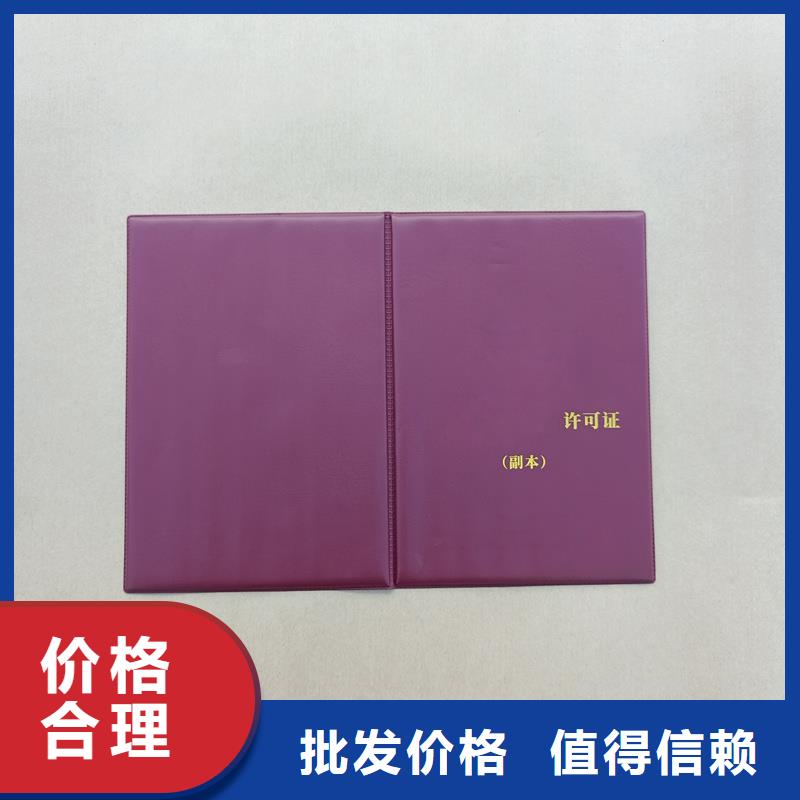 防伪印刷厂家视频-浙江省丽水市|庆元|龙泉|衢州|金华|台州|湖州防伪印刷厂家-国峰晶华