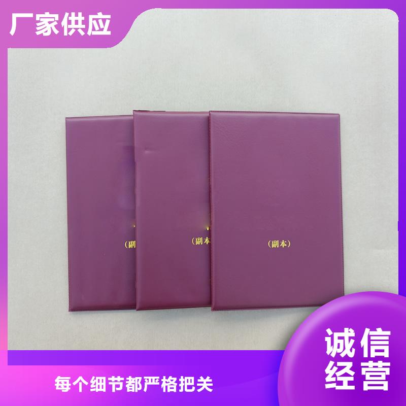 选择我们选择放心