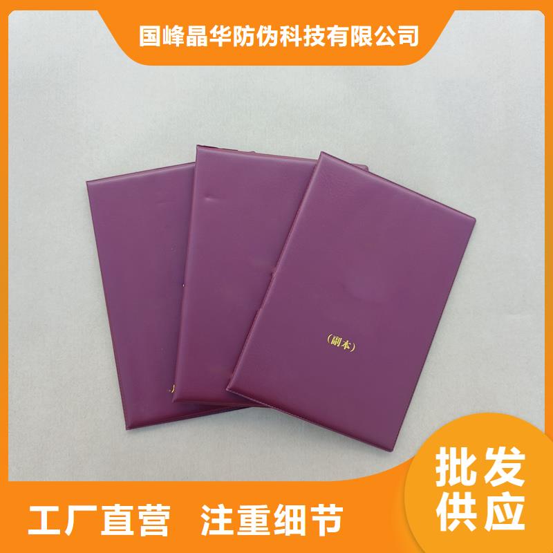 根据要求定制