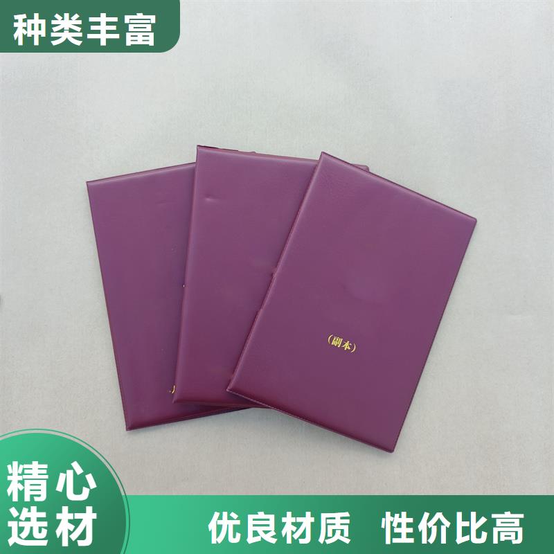  生产安装