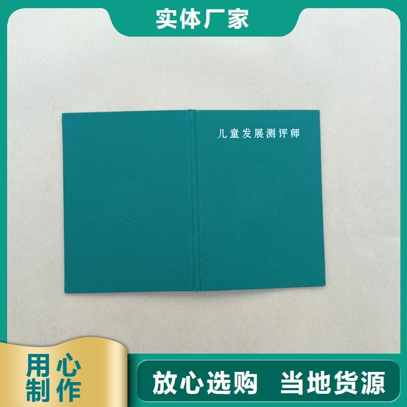 防伪印刷厂家视频-防伪印刷厂家|庆阳市|庆城|环县|临夏|酒泉|甘南|金昌|定西|陇南