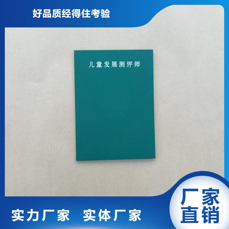 品质保障价格合理