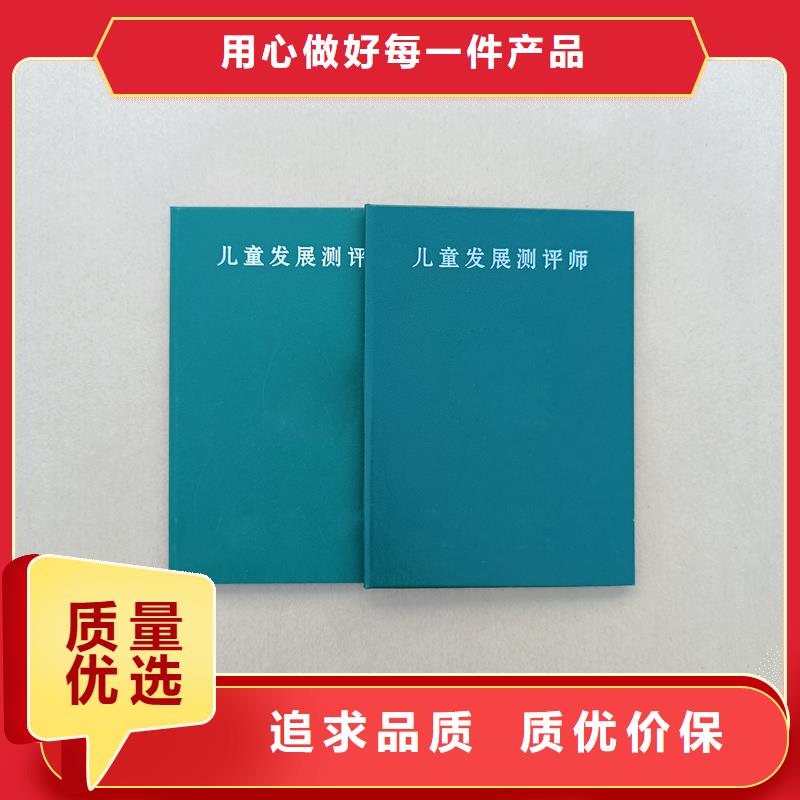 真材实料