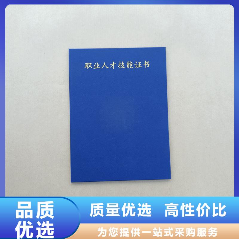 以质量求生存