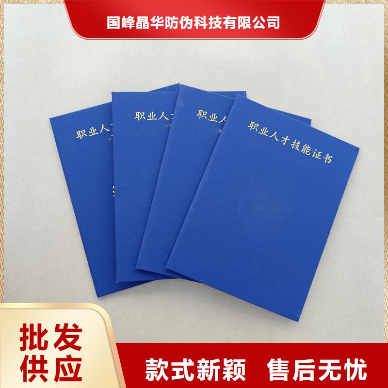 现货充足量大优惠