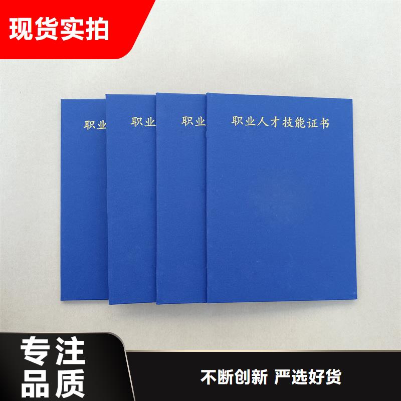 国峰晶华防伪印刷厂家电码防伪标签专业按需定制aq00.com
