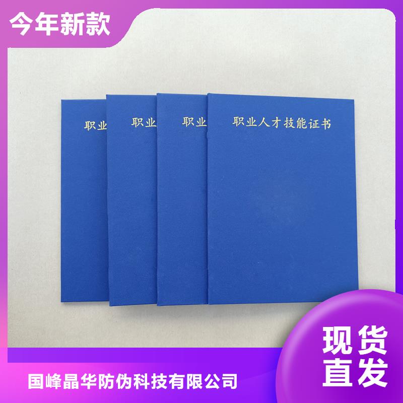  经验丰富品质可靠