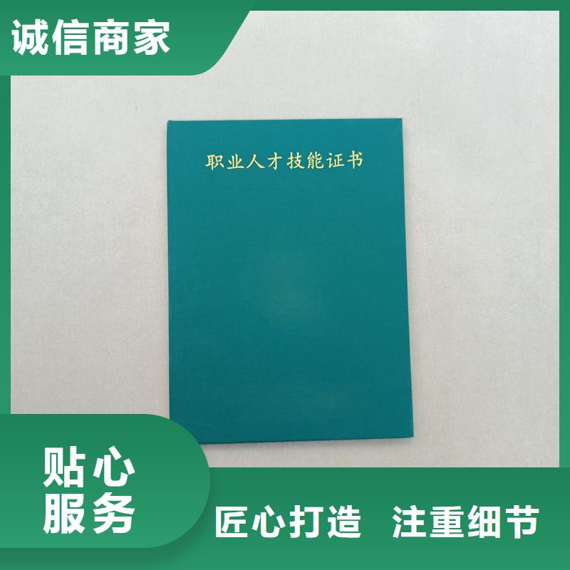 防伪印刷厂家国峰晶华,【防伪标签印刷】专业厂家
