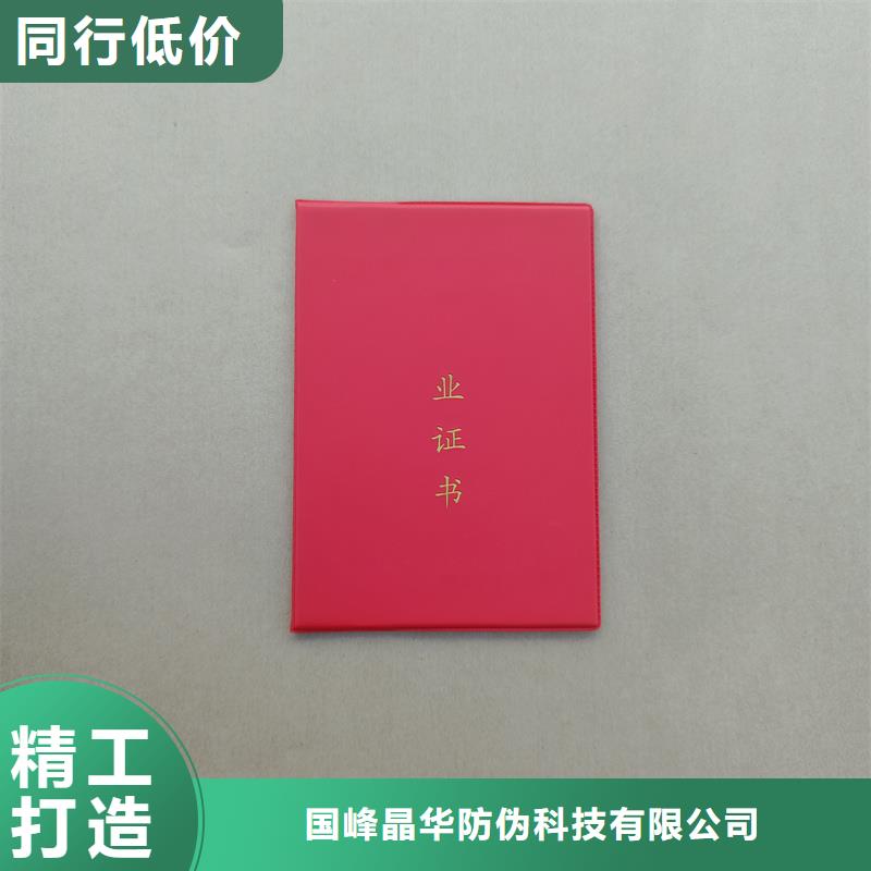 不断创新