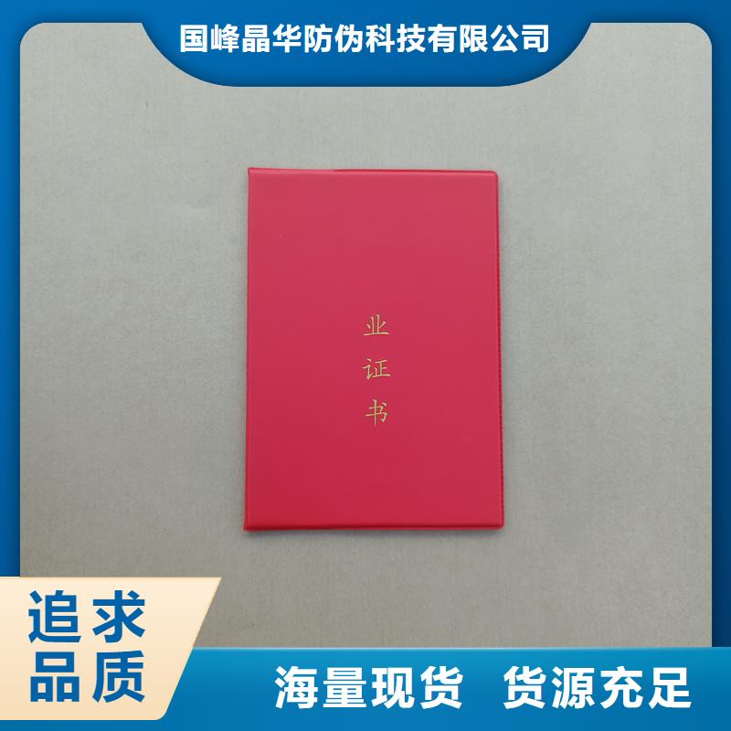 国峰晶华防伪印刷厂家电码防伪标签专业按需定制aq00.com