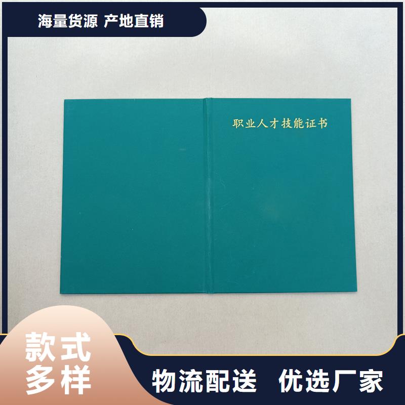 【】_防伪标签支持非标定制|防伪印刷厂家-国峰晶华防伪科技(娄底市分公司)