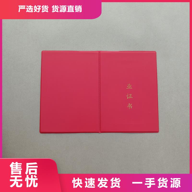 工厂直营