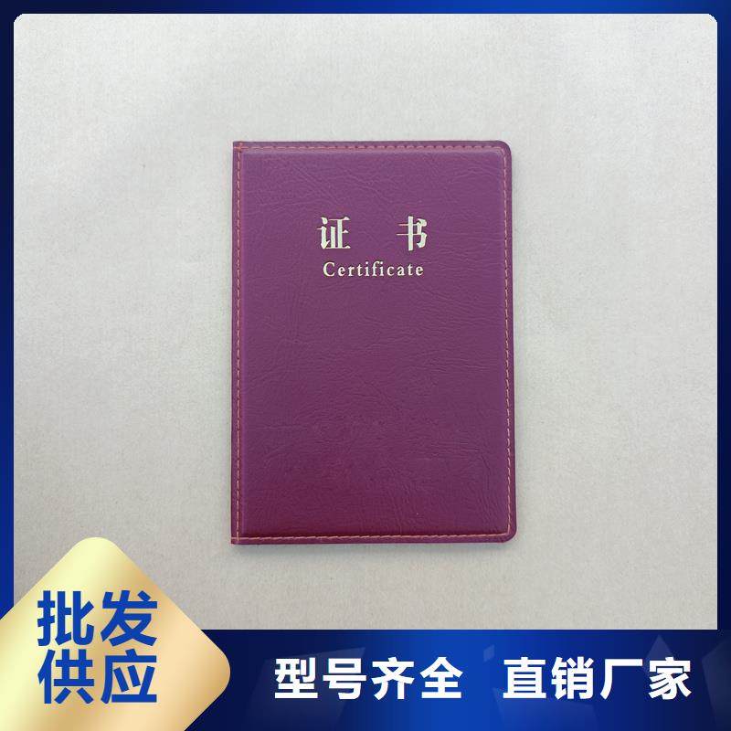 防伪印刷厂家国峰晶华防伪标签厂家多年经验值得信赖