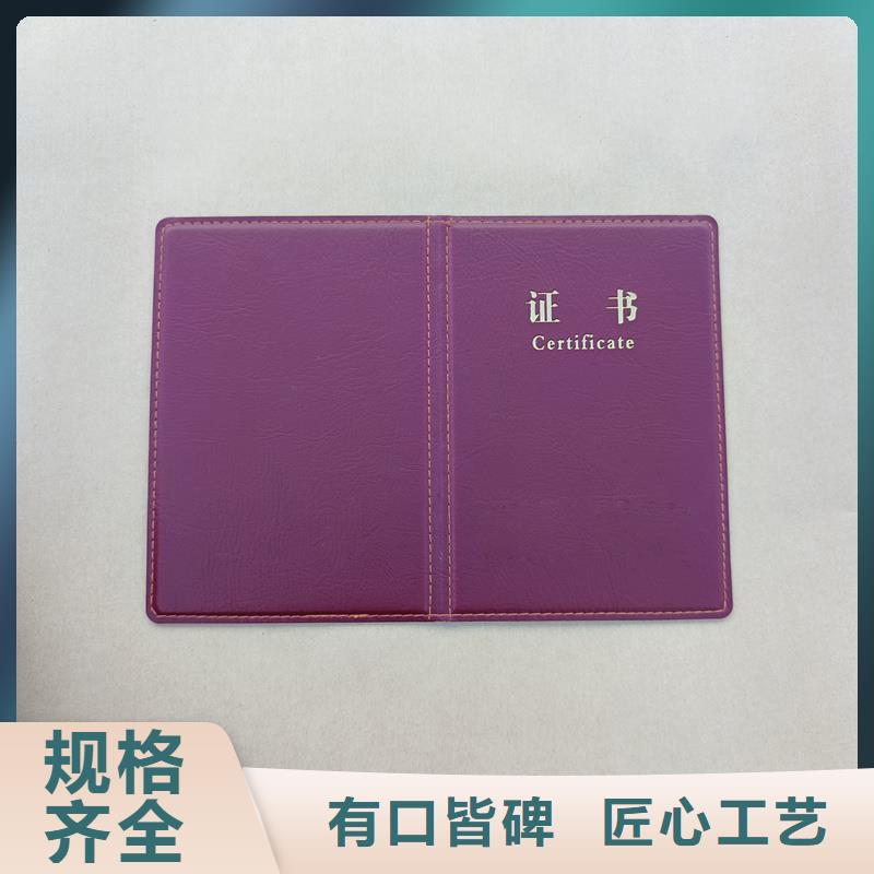 场报价