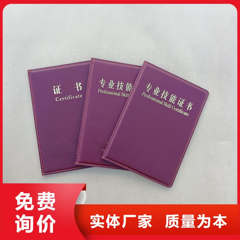 质量看得见