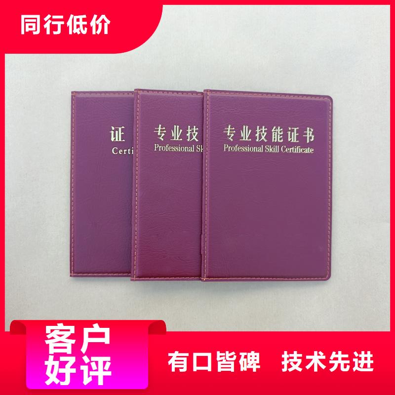 防伪印刷厂家视频-营口市防伪印刷厂家-【周边】可服务区域盖州|老边|抚顺|朝阳|辽阳|盘锦|本溪|阜新