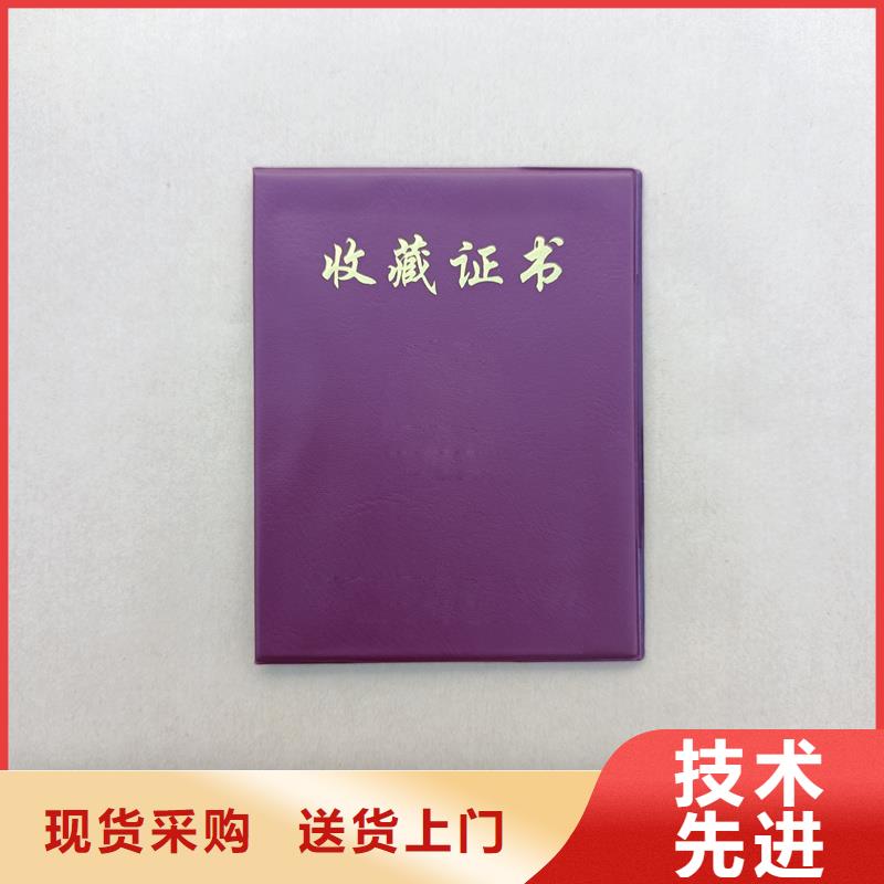 工艺精细质保长久