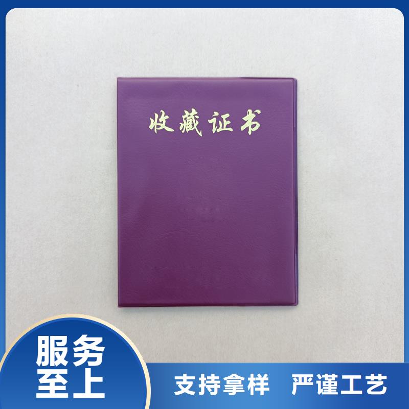  的图文介绍