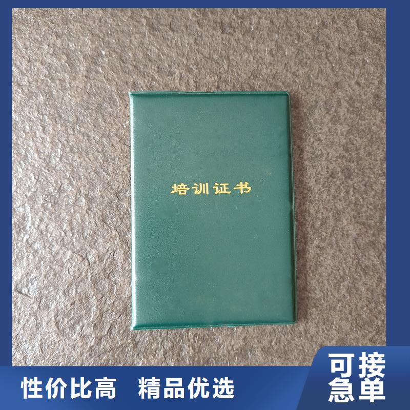 做工细致