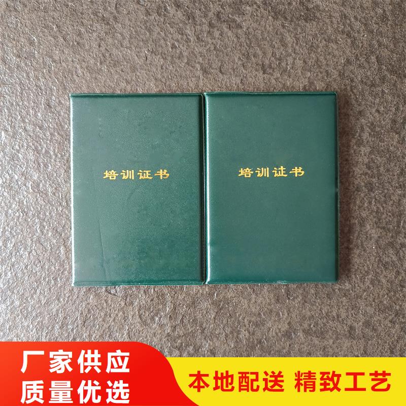 【防伪印刷厂家】货到付款