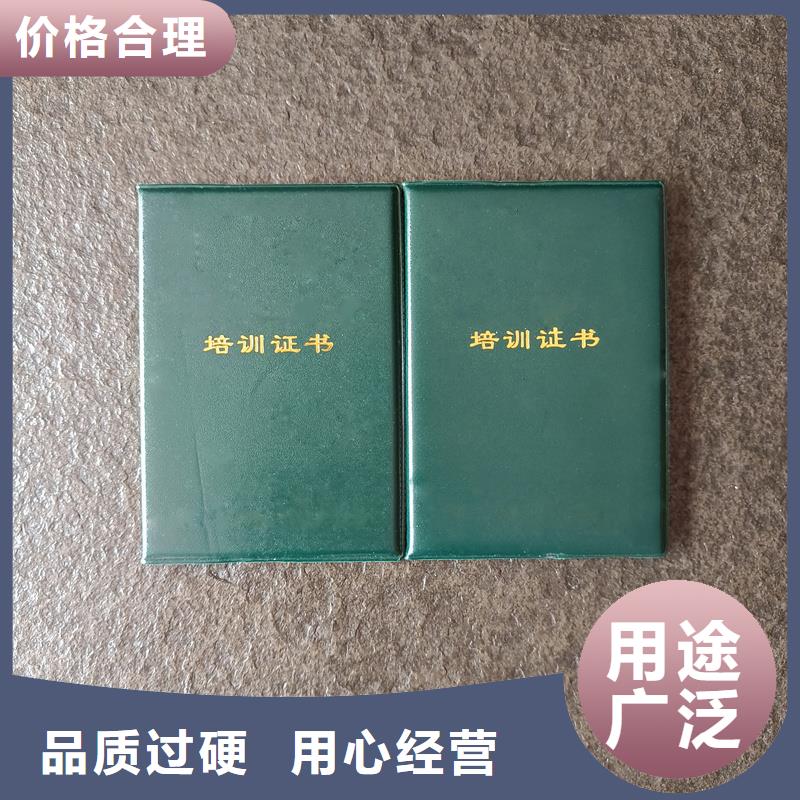 -【防伪代金券印刷】供货及时