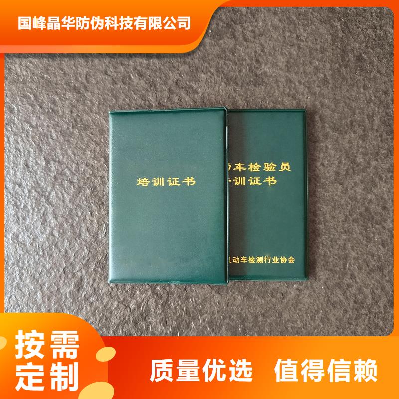 货品齐全