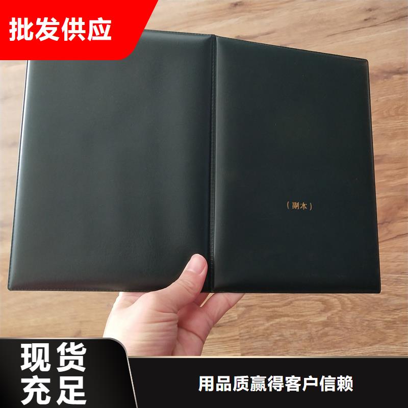 厂家直销