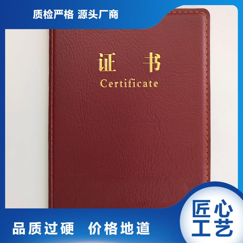 防伪印刷厂家视频-防伪印刷厂家_辽宁省鞍山市市场覆盖铁东|台安|沈阳|葫芦岛|本溪|营口|丹东等