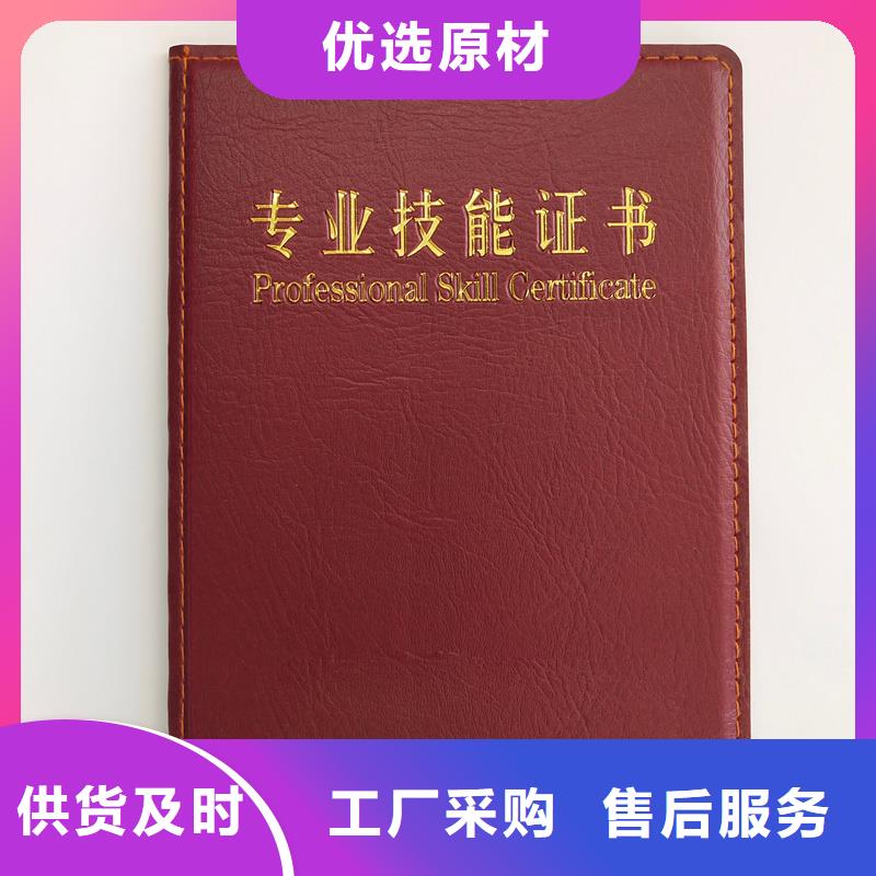 厂家现货供应