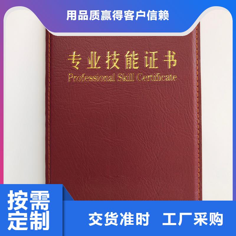检验发货