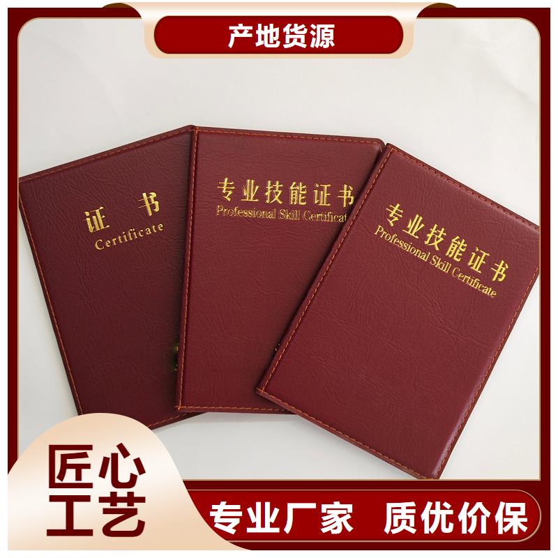 防伪印刷厂家视频-沁水|高平|吕梁|太原|运城|临汾|阳泉|忻州|朔州防伪印刷厂家海量现货直销-国峰晶华防伪科技(晋城市分公司)