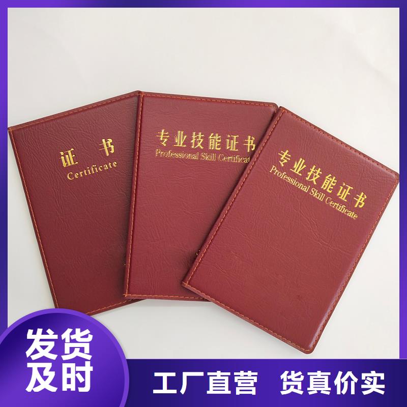 【】_防伪标签专业厂家-国峰晶华防伪科技(南平市分公司)
