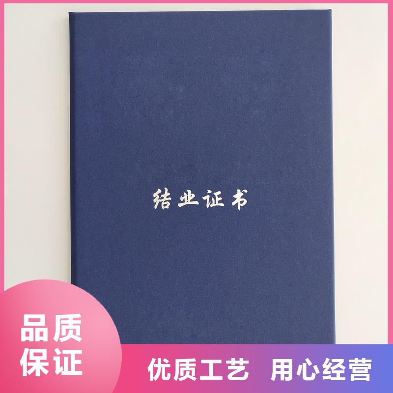【】_防伪标签支持非标定制|防伪印刷厂家-国峰晶华防伪科技(娄底市分公司)