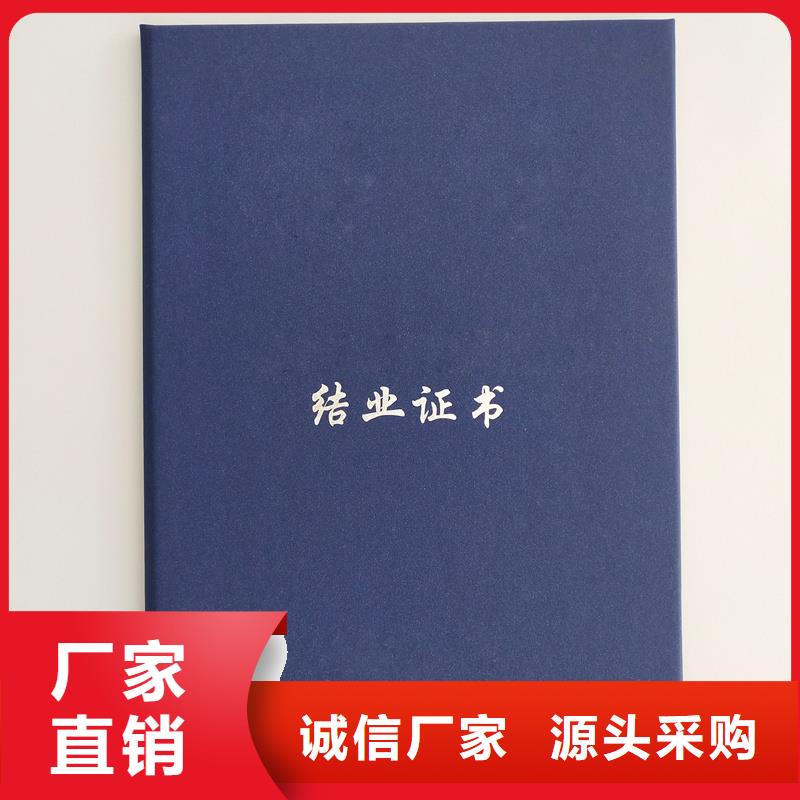 防伪印刷厂家视频-广东省珠海市国峰晶华防伪印刷厂家可服务区域香洲|金湾|潮州|深圳|湛江|揭阳|佛山等