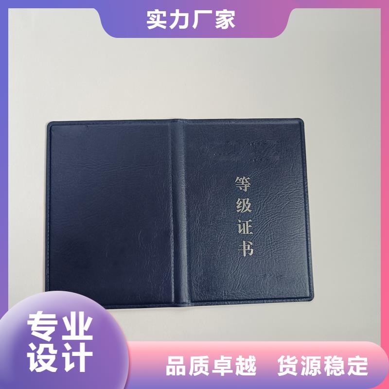 诚信可靠