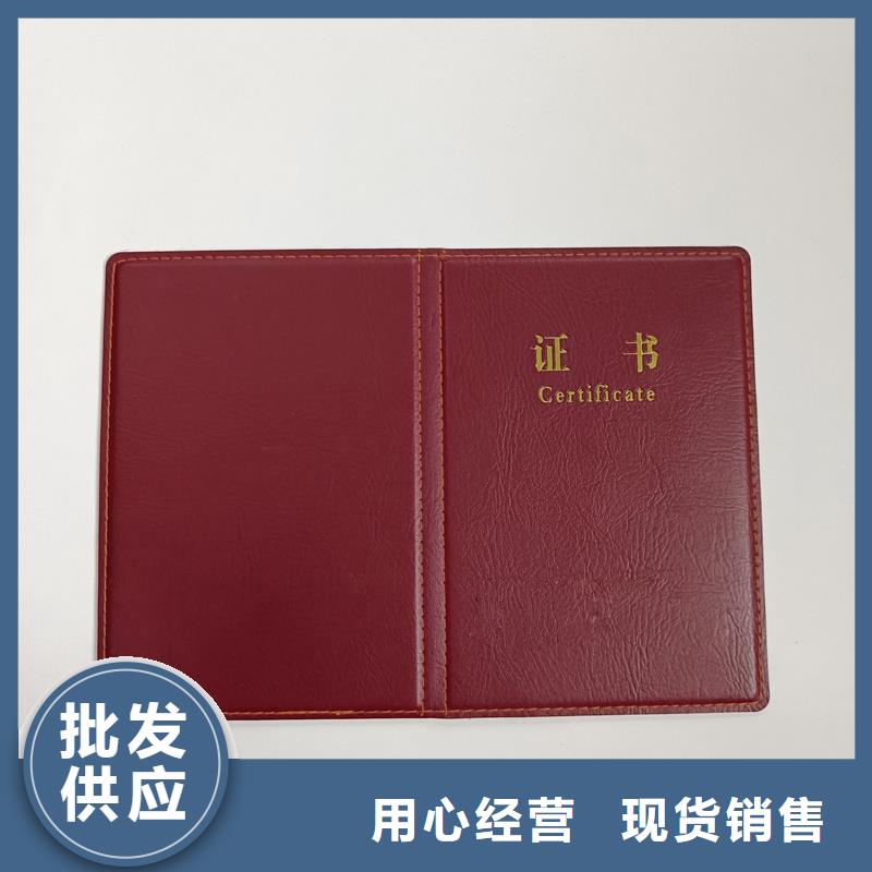  严选用料