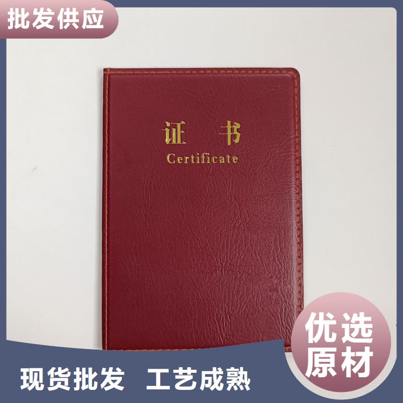  工艺成熟