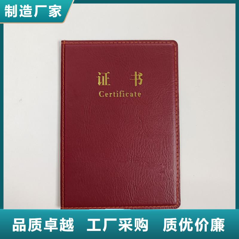 性价比高