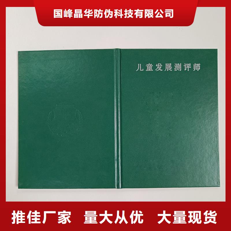 源头厂家量大价优